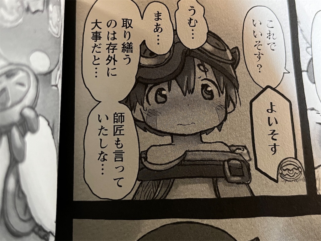 f:id:kiroe:20220911143742j:image f:id:kiroe:20220911143742j:image