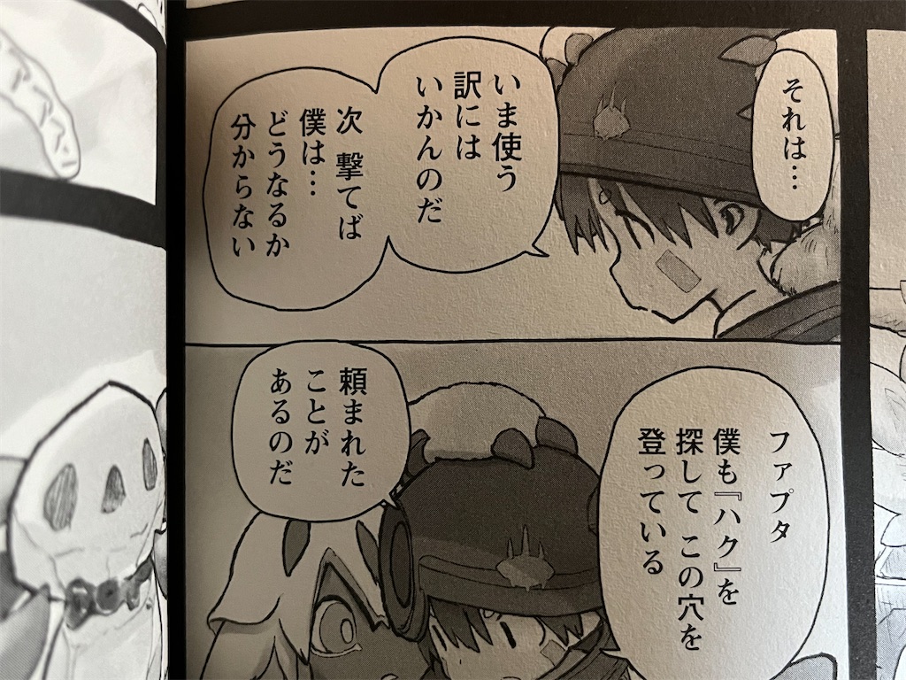 f:id:kiroe:20220911144059j:image f:id:kiroe:20220911144059j:image
