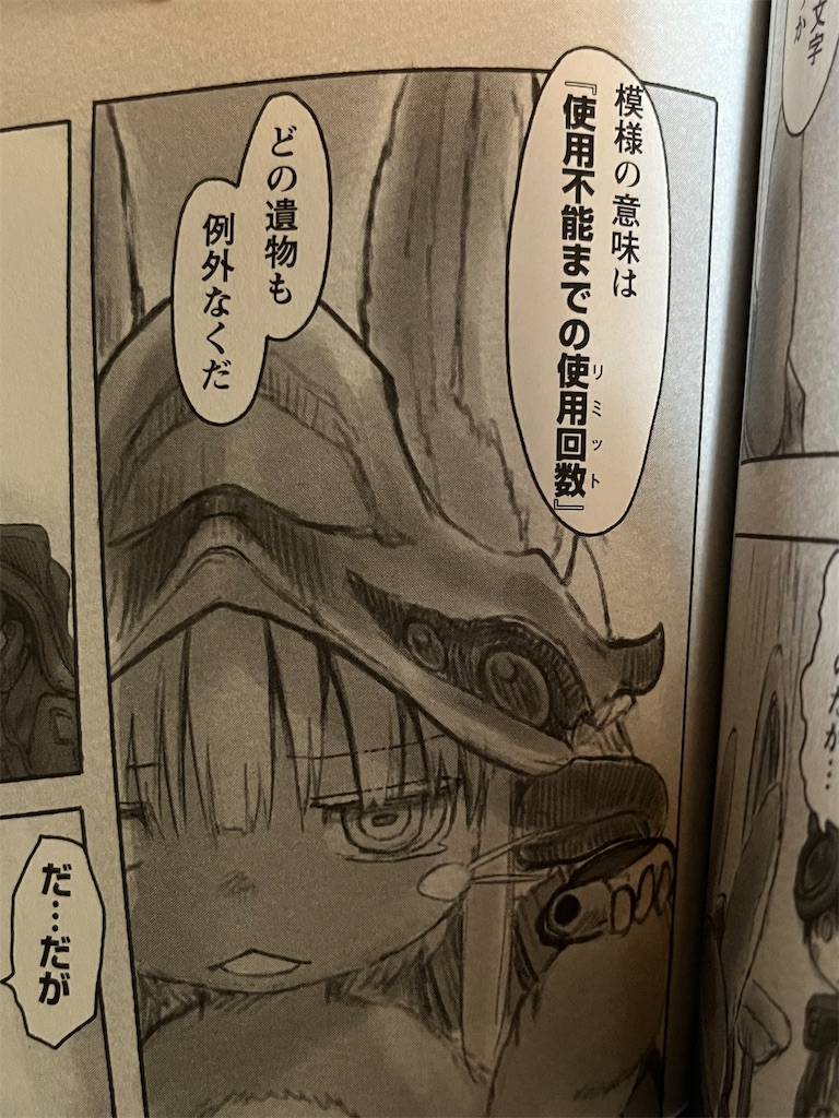 f:id:kiroe:20220911144105j:image f:id:kiroe:20220911144105j:image