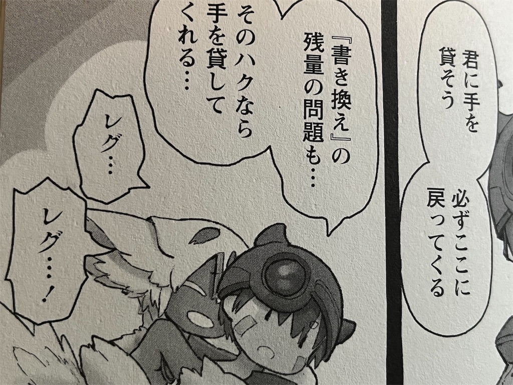 f:id:kiroe:20220911144108j:image f:id:kiroe:20220911144108j:image