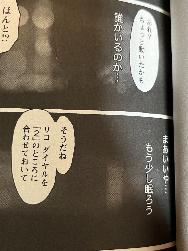 f:id:kiroe:20220911144938j:image f:id:kiroe:20220911144938j:image
