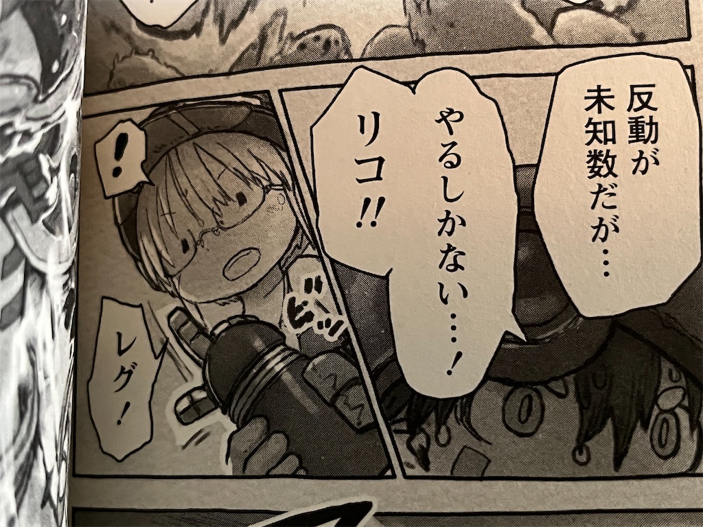 f:id:kiroe:20220911145644j:image f:id:kiroe:20220911145644j:image