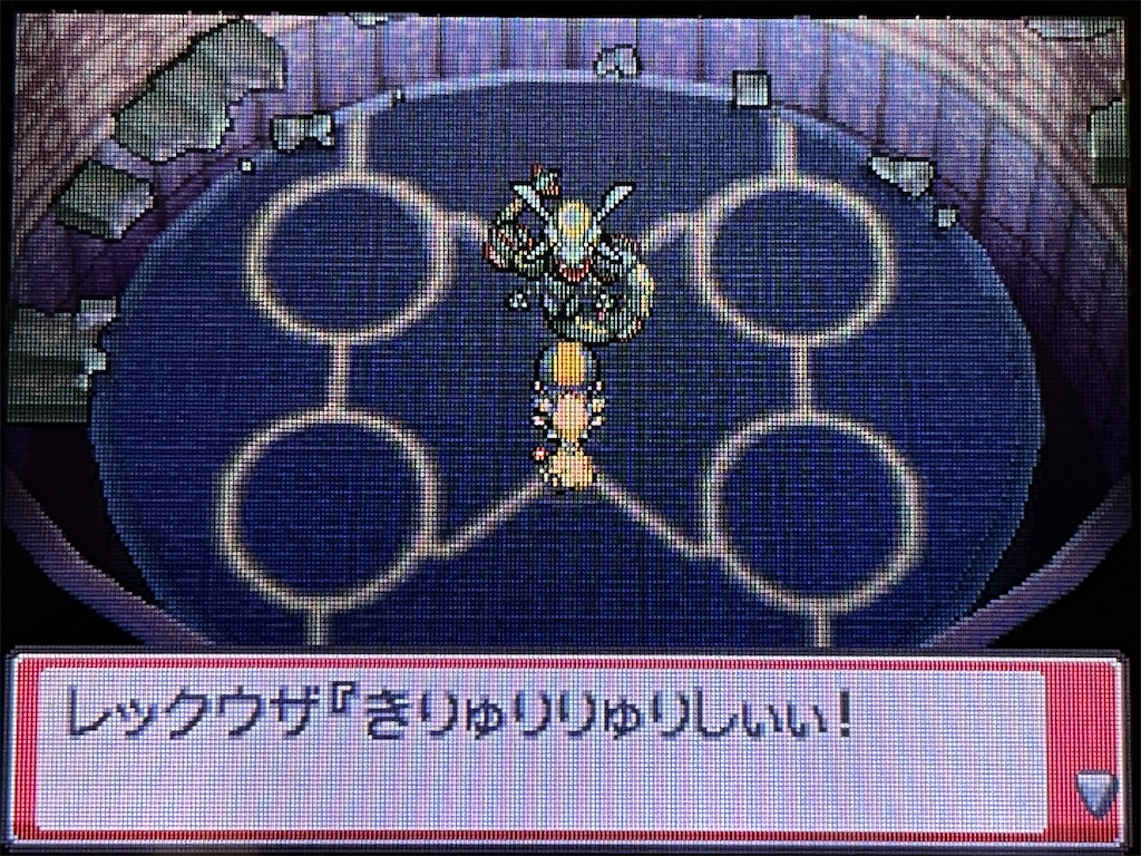 きろえつれづれ