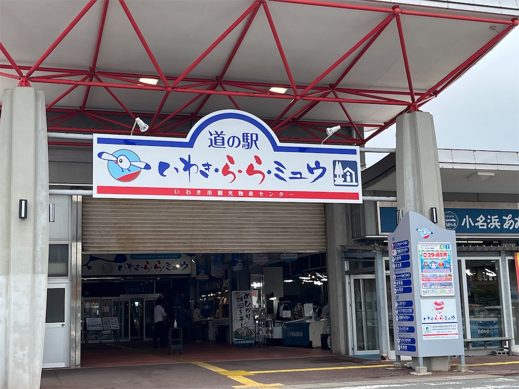 f:id:kiroe:20260605153837j:image f:id:kiroe:20260605153837j:image