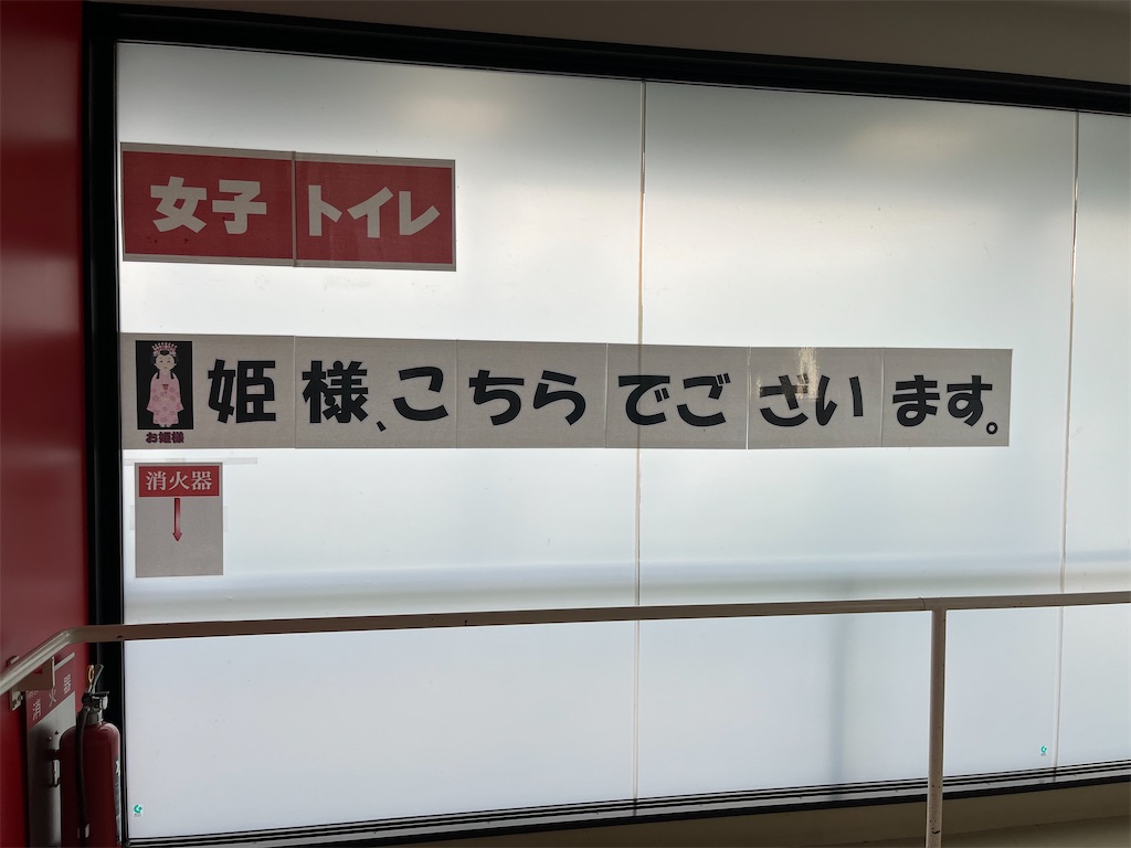 f:id:kiroe:20260605153844j:image f:id:kiroe:20260605153844j:image