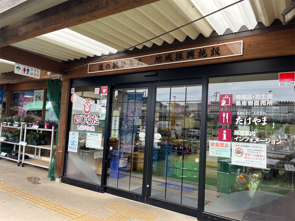 f:id:kiroe:20260605153848j:image f:id:kiroe:20260605153848j:image