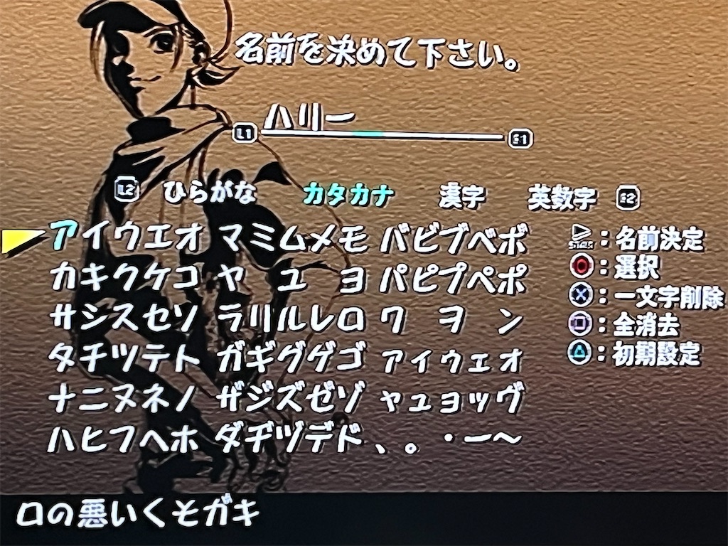 f:id:kiroe:20260620160415j:image f:id:kiroe:20260620160415j:image