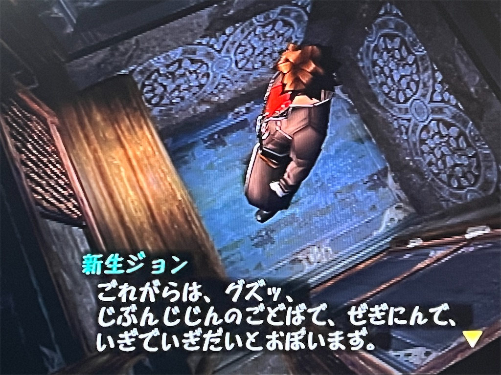 f:id:kiroe:20260620160423j:image f:id:kiroe:20260620160423j:image