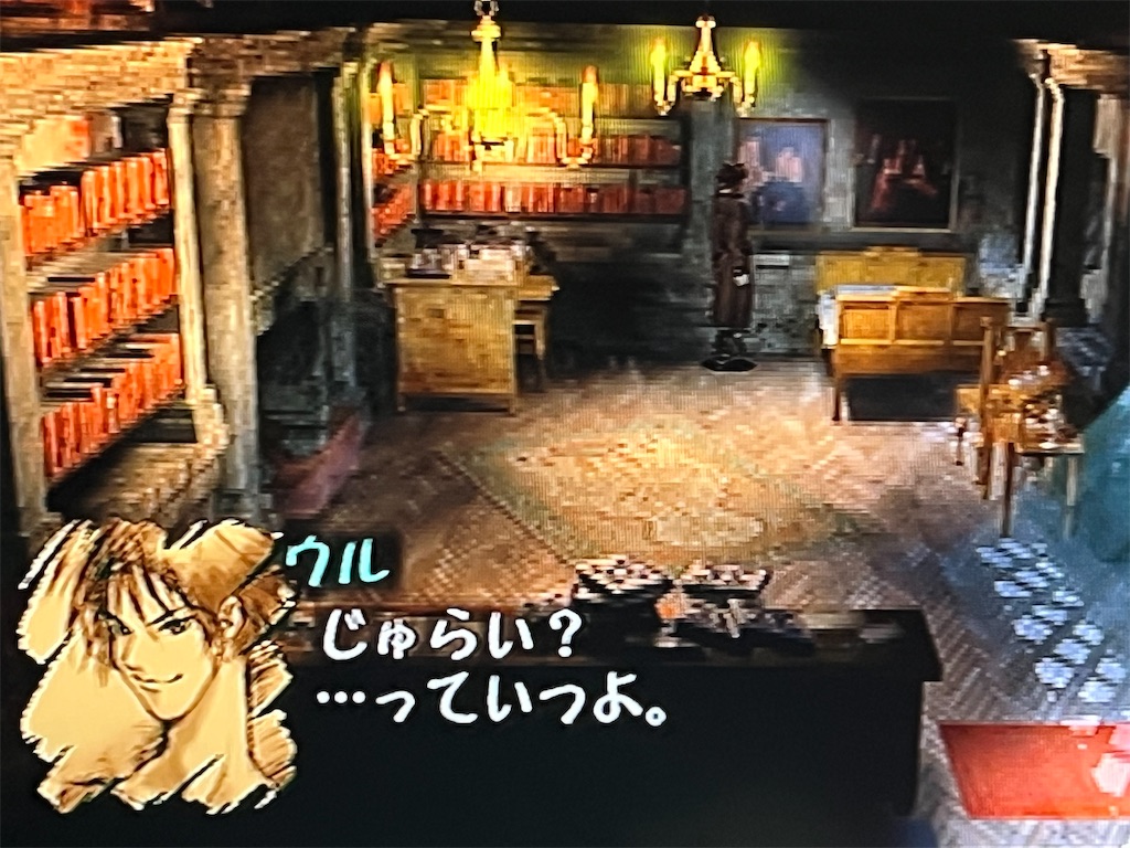 f:id:kiroe:20260705175947j:image f:id:kiroe:20260705175947j:image
