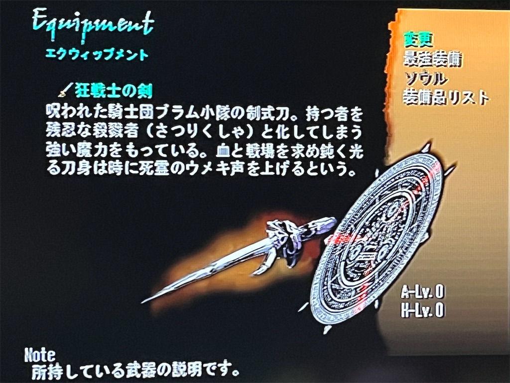 f:id:kiroe:20260726172359j:image f:id:kiroe:20260726172359j:image