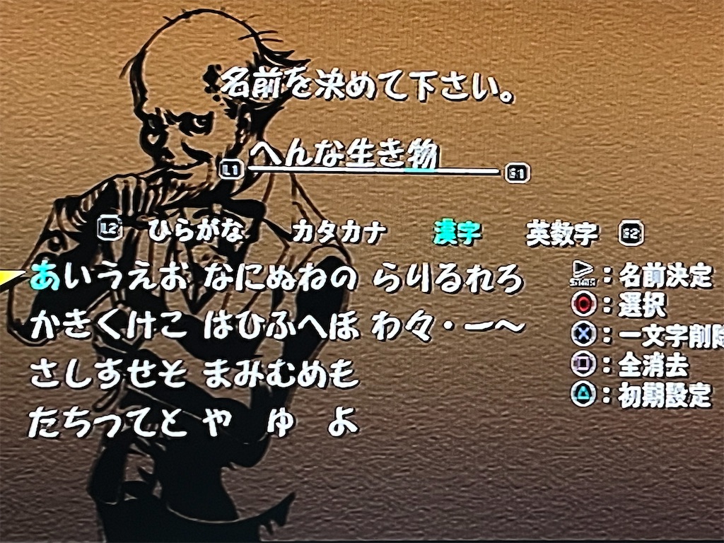 f:id:kiroe:20260810161028j:image
