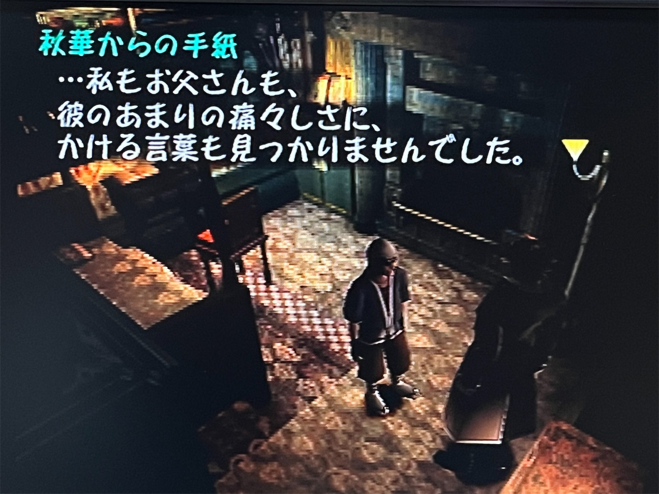 f:id:kiroe:20260920180238j:image f:id:kiroe:20260920180238j:image