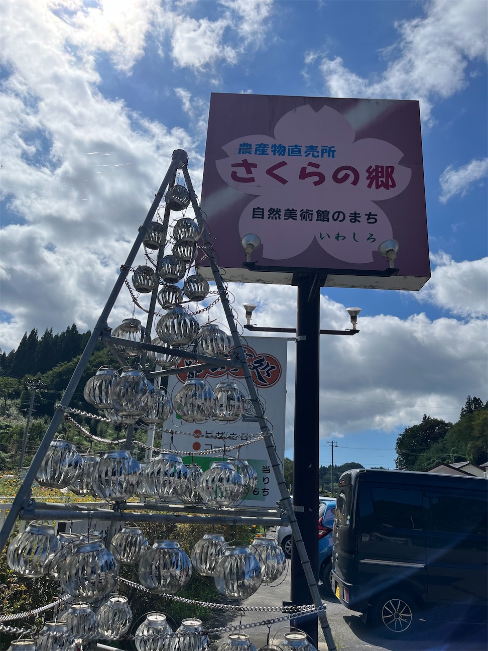 f:id:kiroe:20260922141759j:image f:id:kiroe:20260922141759j:image