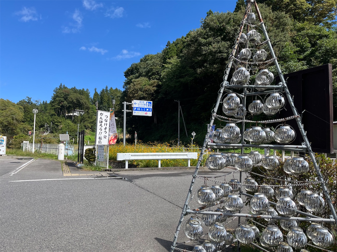 f:id:kiroe:20260922141800j:image f:id:kiroe:20260922141800j:image