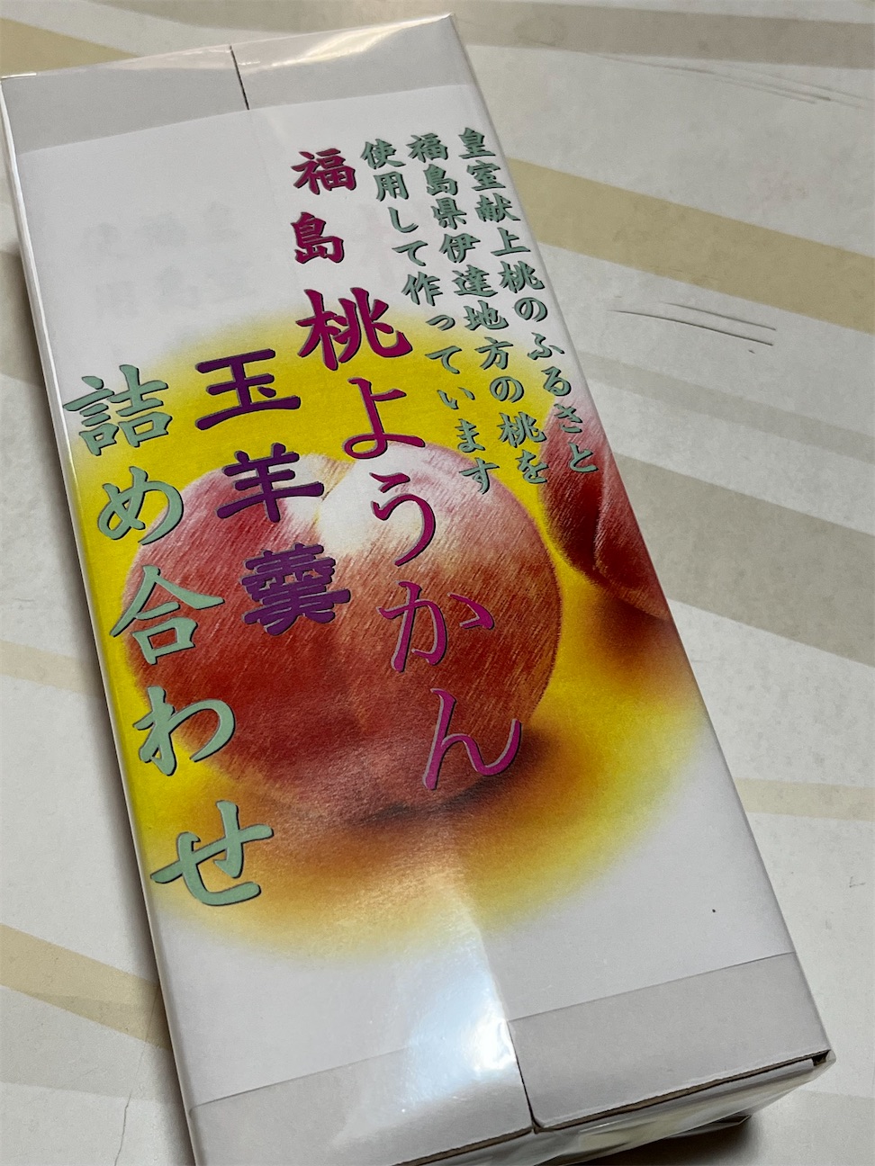 f:id:kiroe:20260922141811j:image f:id:kiroe:20260922141811j:image