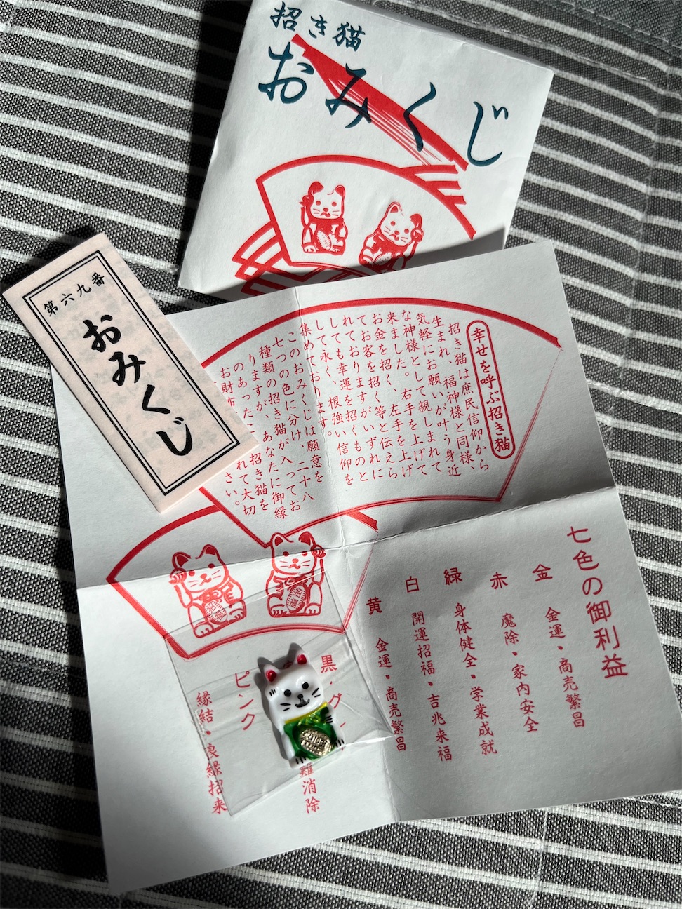 f:id:kiroe:20260922141812j:image f:id:kiroe:20260922141812j:image