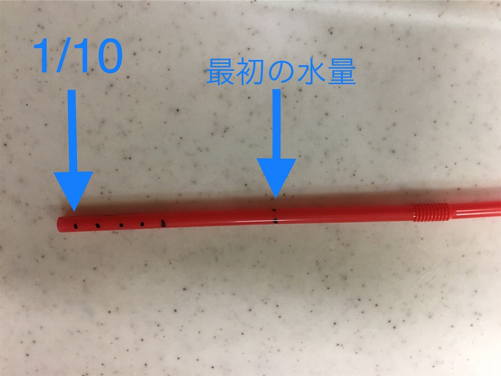 f:id:kiroguramu:20190915171411j:image