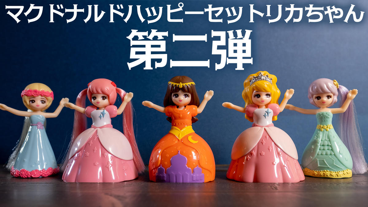 f:id:kiroitori123:20210926201540j:plain