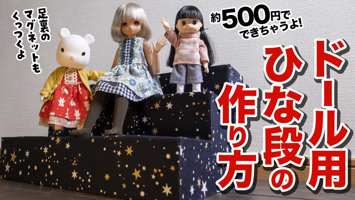 f:id:kiroitori123:20210926203355j:plain
