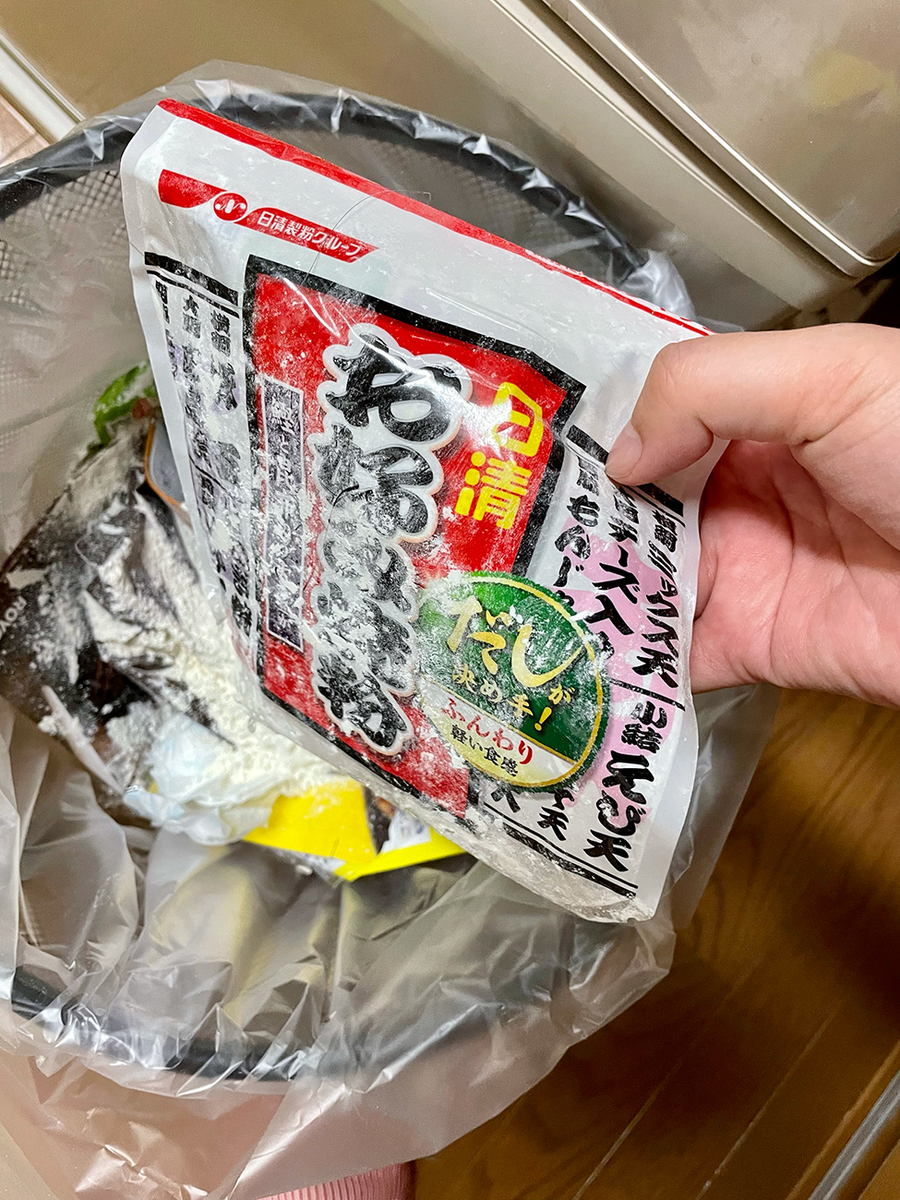 f:id:kiroitori123:20211110215319j:plain