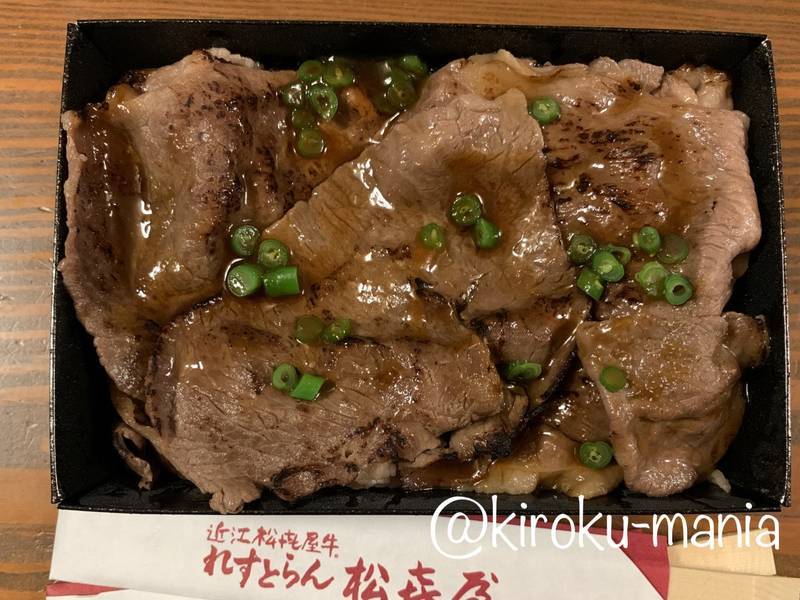 f:id:kiroku-mania:20200422222256j:plain f:id:kiroku-mania:20200422222256j:plain