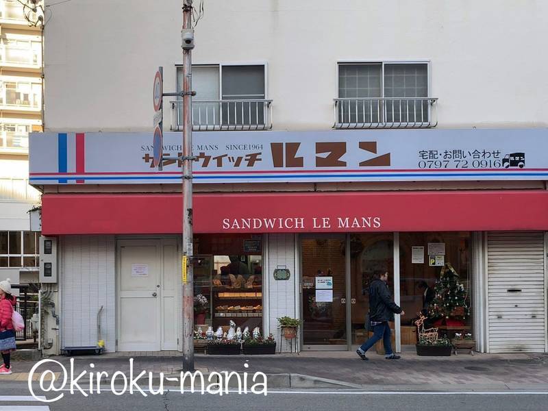 f:id:kiroku-mania:20200424192018j:plain f:id:kiroku-mania:20200424192018j:plain