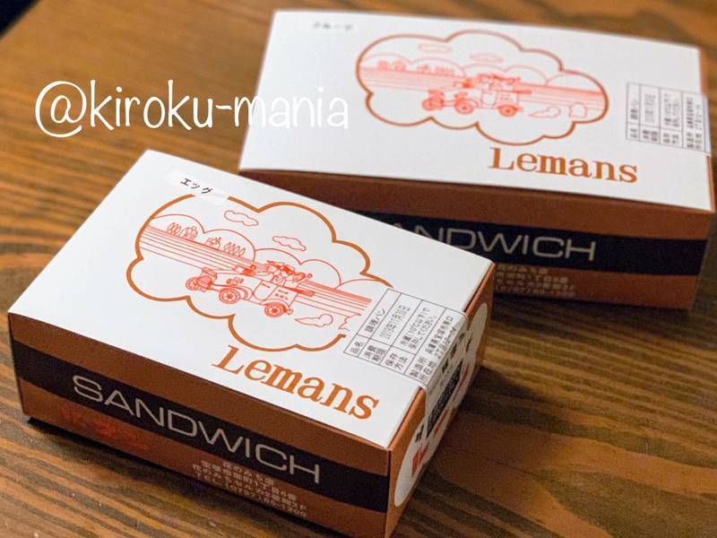 f:id:kiroku-mania:20200424192033j:plain f:id:kiroku-mania:20200424192033j:plain