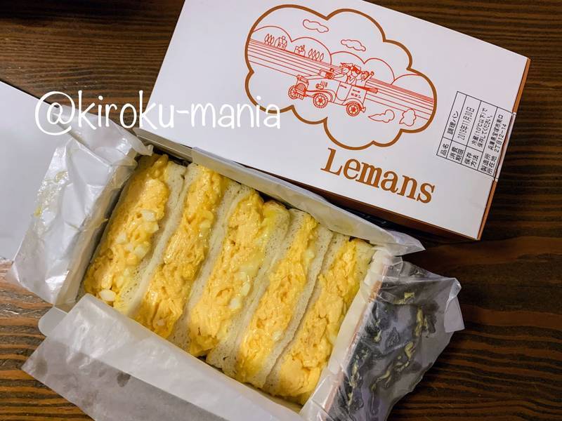 f:id:kiroku-mania:20200424192038j:plain f:id:kiroku-mania:20200424192038j:plain