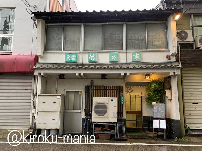 f:id:kiroku-mania:20200426224203j:plain