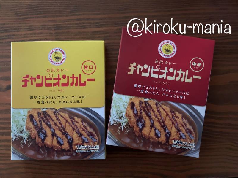 f:id:kiroku-mania:20200430163603j:plain f:id:kiroku-mania:20200430163603j:plain