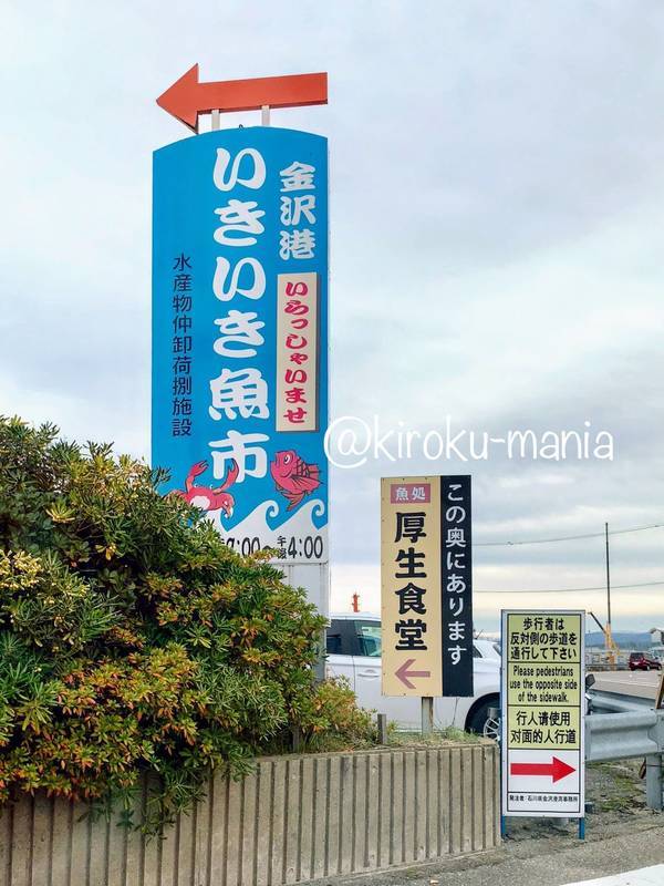 f:id:kiroku-mania:20200501230936j:plain f:id:kiroku-mania:20200501230936j:plain