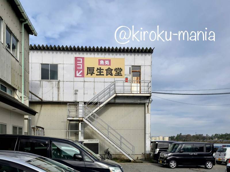 f:id:kiroku-mania:20200501230941j:plain f:id:kiroku-mania:20200501230941j:plain