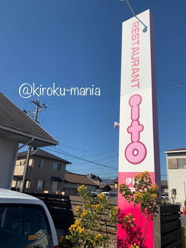 f:id:kiroku-mania:20200513190146j:plain
