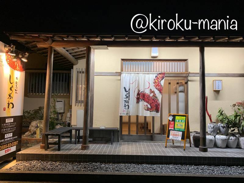 f:id:kiroku-mania:20200520224851j:plain f:id:kiroku-mania:20200520224851j:plain