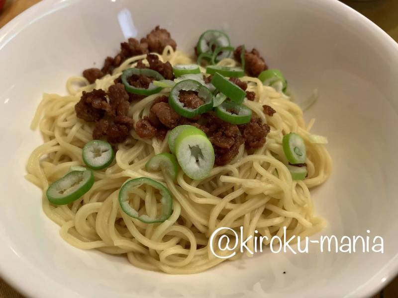 f:id:kiroku-mania:20200520224913j:plain f:id:kiroku-mania:20200520224913j:plain
