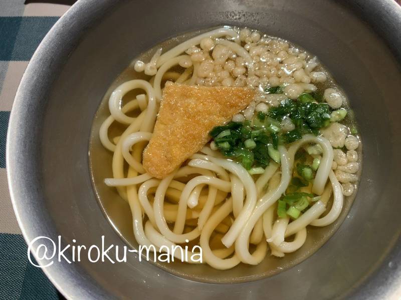 f:id:kiroku-mania:20200531005144j:plain f:id:kiroku-mania:20200531005144j:plain