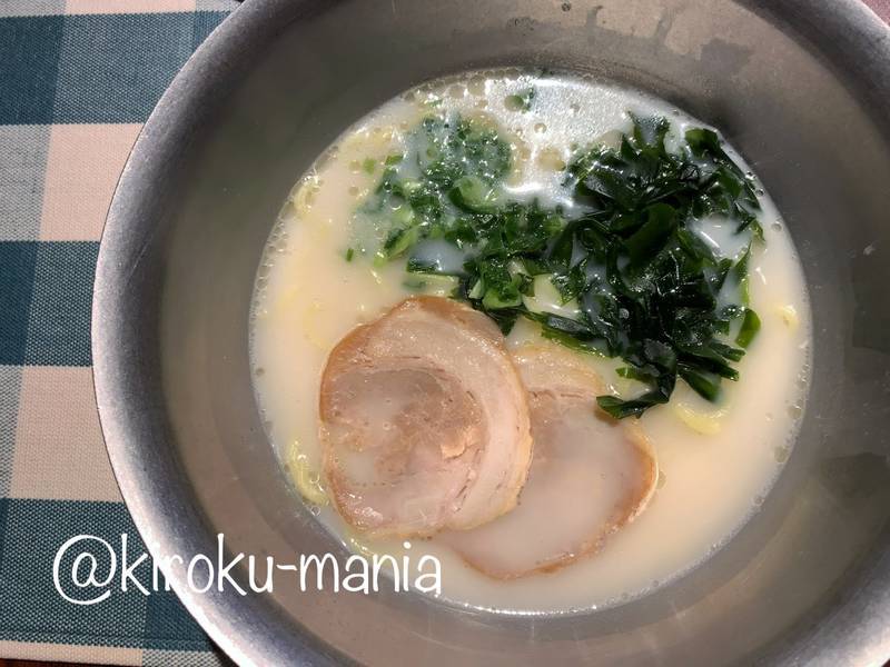 f:id:kiroku-mania:20200531005148j:plain f:id:kiroku-mania:20200531005148j:plain