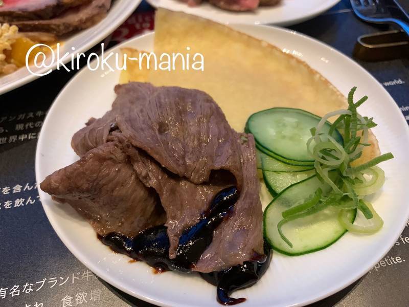 f:id:kiroku-mania:20200611191132j:plain f:id:kiroku-mania:20200611191132j:plain