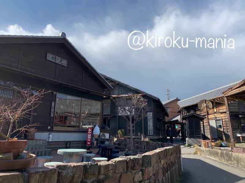 f:id:kiroku-mania:20200620215454j:plain f:id:kiroku-mania:20200620215454j:plain