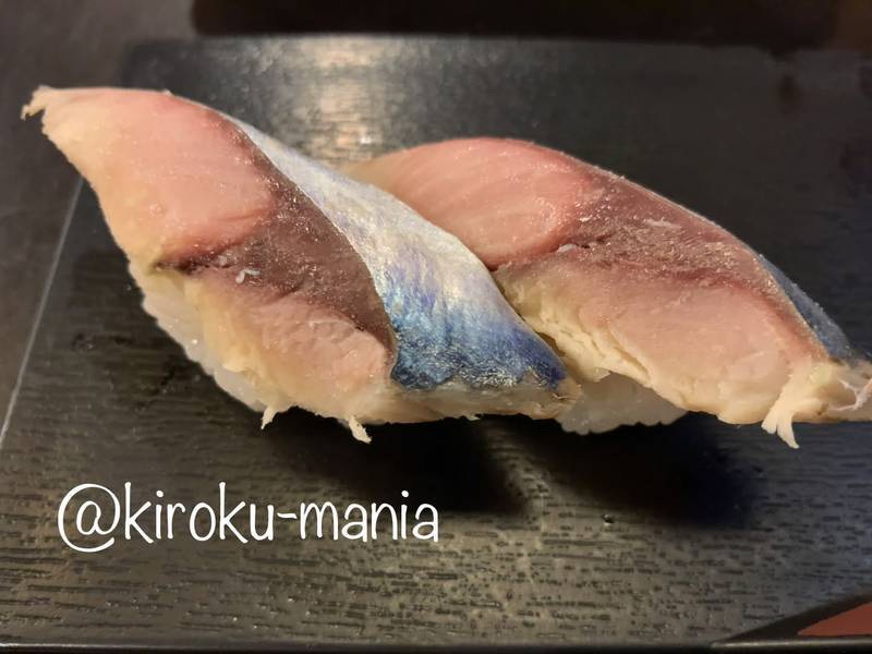 f:id:kiroku-mania:20200626225023j:plain f:id:kiroku-mania:20200626225023j:plain