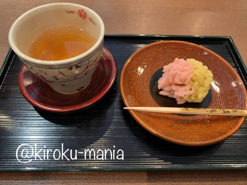 f:id:kiroku-mania:20200628210643j:plain f:id:kiroku-mania:20200628210643j:plain
