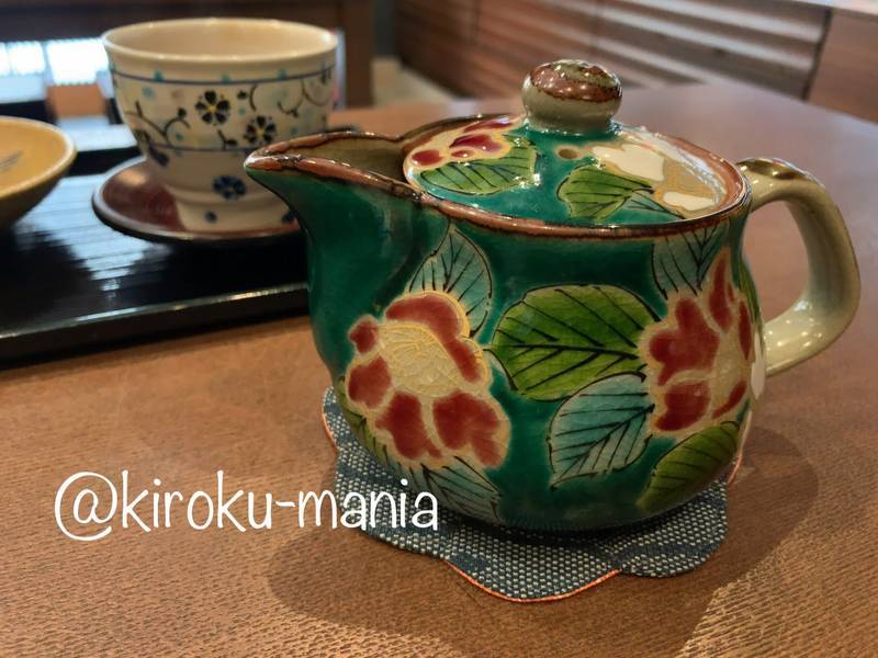 f:id:kiroku-mania:20200628210708j:plain f:id:kiroku-mania:20200628210708j:plain