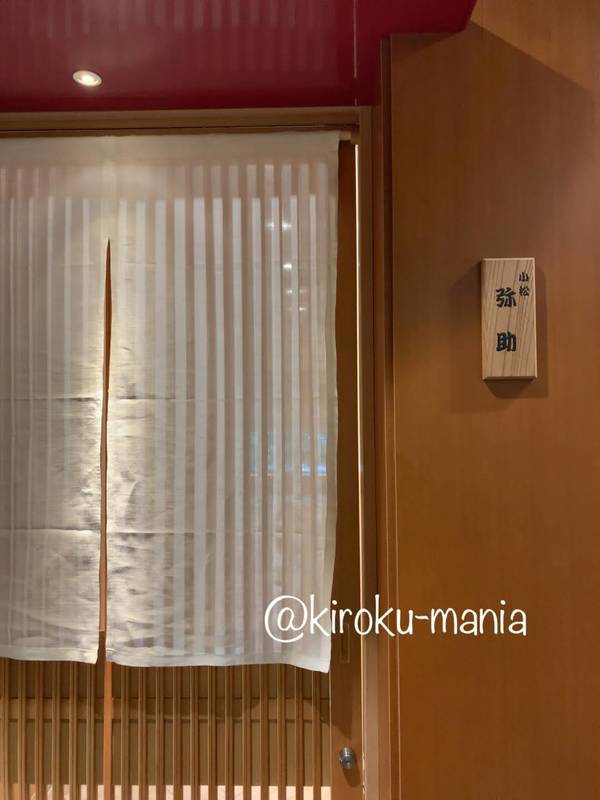 f:id:kiroku-mania:20200629191402j:plain f:id:kiroku-mania:20200629191402j:plain