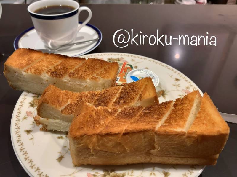 f:id:kiroku-mania:20200630191725j:plain