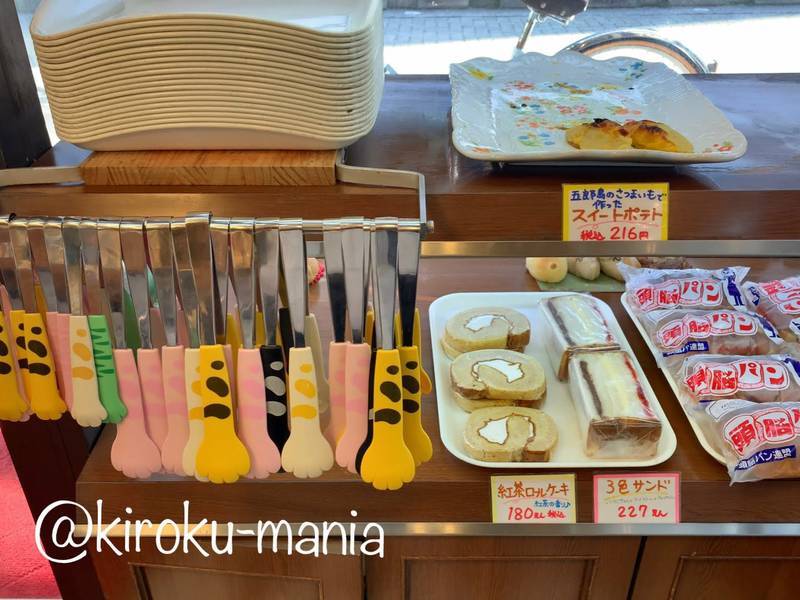 f:id:kiroku-mania:20200630201235j:plain f:id:kiroku-mania:20200630201235j:plain