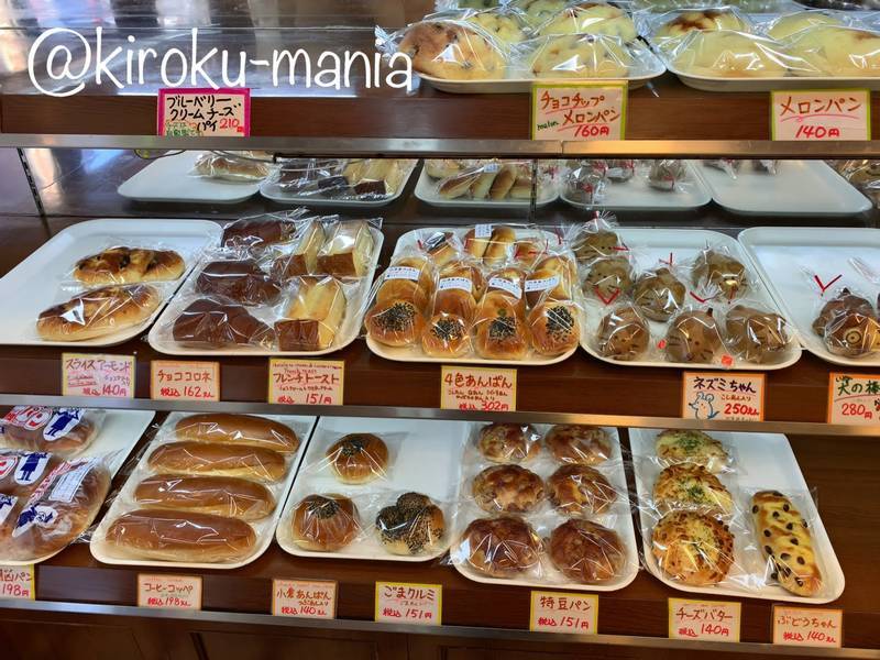 f:id:kiroku-mania:20200630201242j:plain f:id:kiroku-mania:20200630201242j:plain