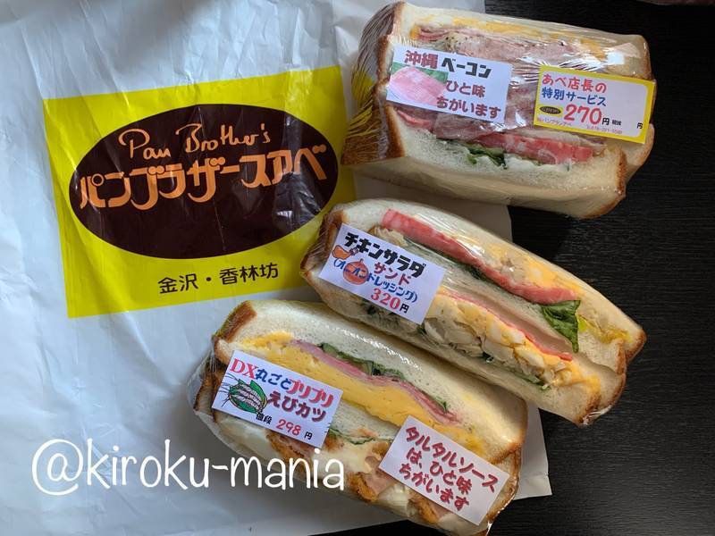 f:id:kiroku-mania:20200630201256j:plain f:id:kiroku-mania:20200630201256j:plain