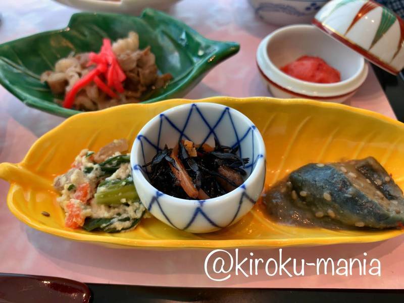 f:id:kiroku-mania:20200709200628j:plain f:id:kiroku-mania:20200709200628j:plain