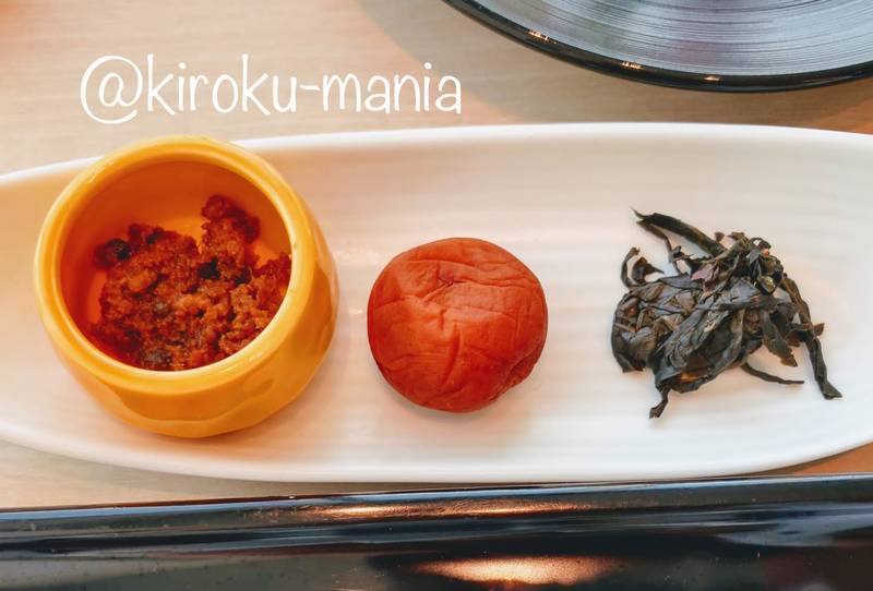 f:id:kiroku-mania:20200709200633j:plain f:id:kiroku-mania:20200709200633j:plain