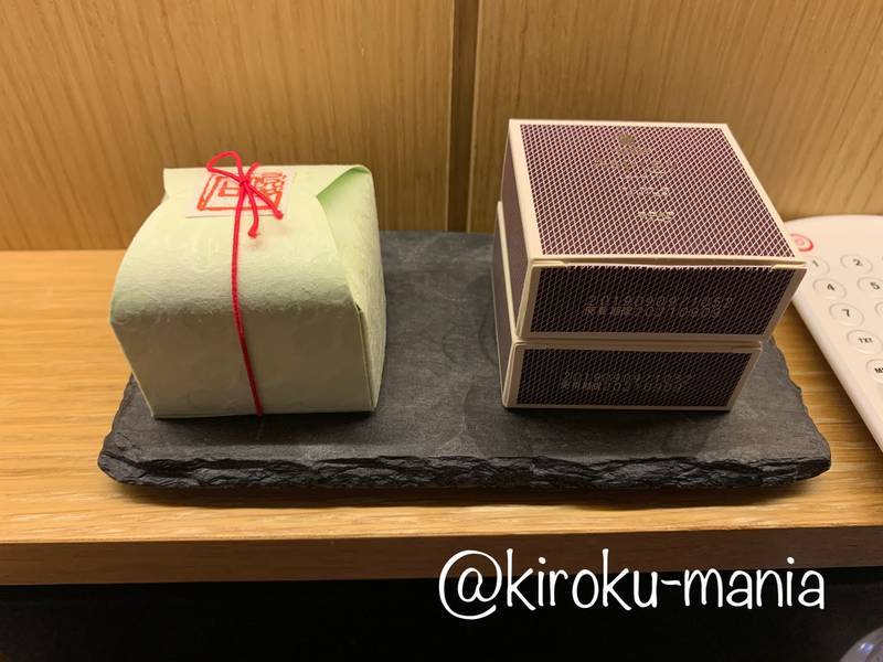 f:id:kiroku-mania:20200713225913j:plain f:id:kiroku-mania:20200713225913j:plain